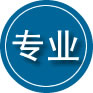 三门专业道路救援