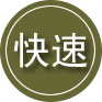 三门24小时道路救援