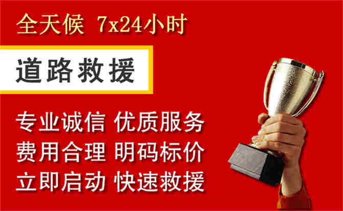 2026年秋季雨水偏多，三门道路救援面临多重运营难题分析