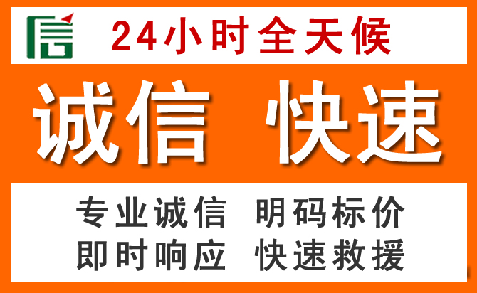如何制定合理价格策略缓解三门道路救援售后压力